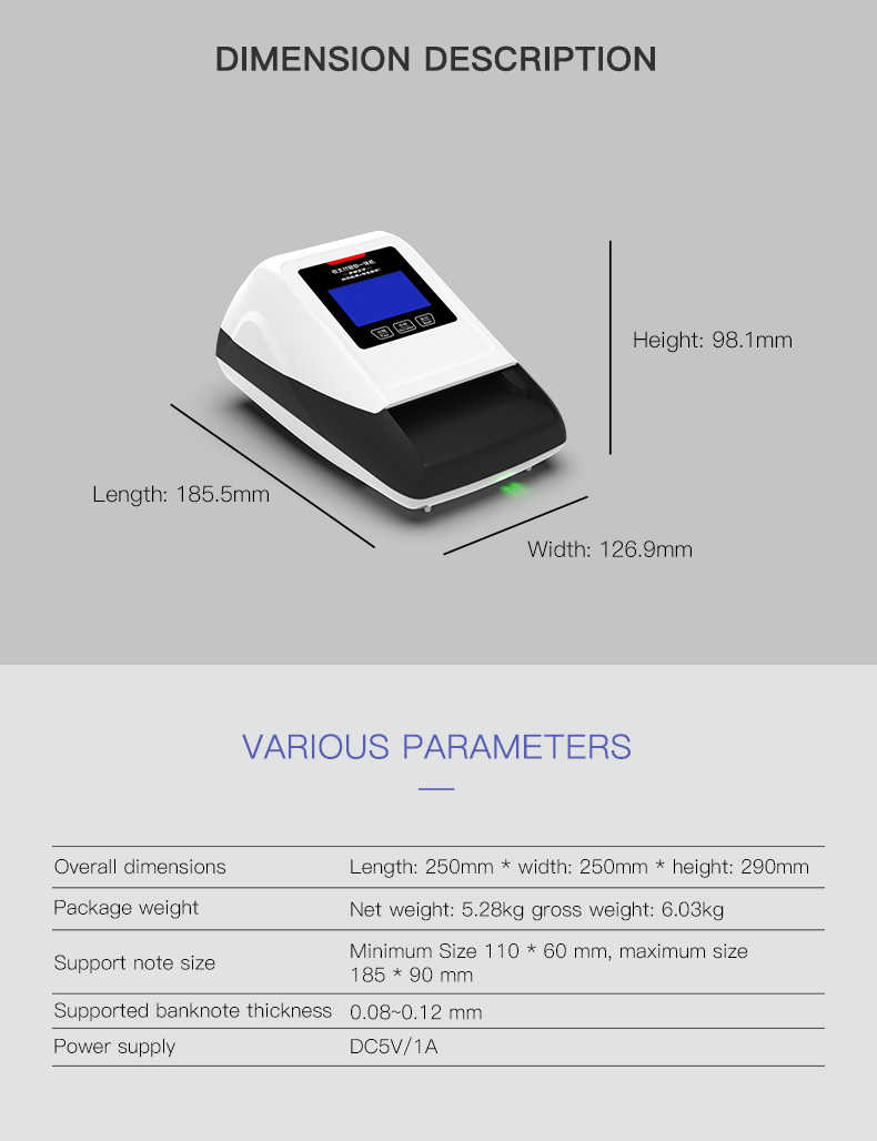 验钞器手机端_06.jpg