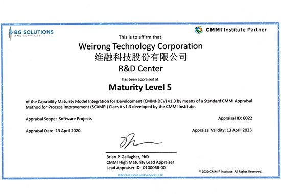 Weirong Technology Passed CMMI Level 5 Certification