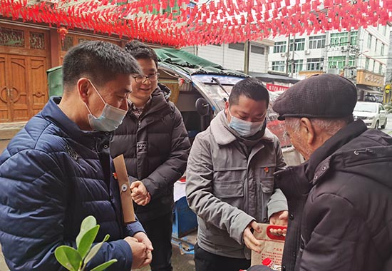 Weirong Technology Presents Love